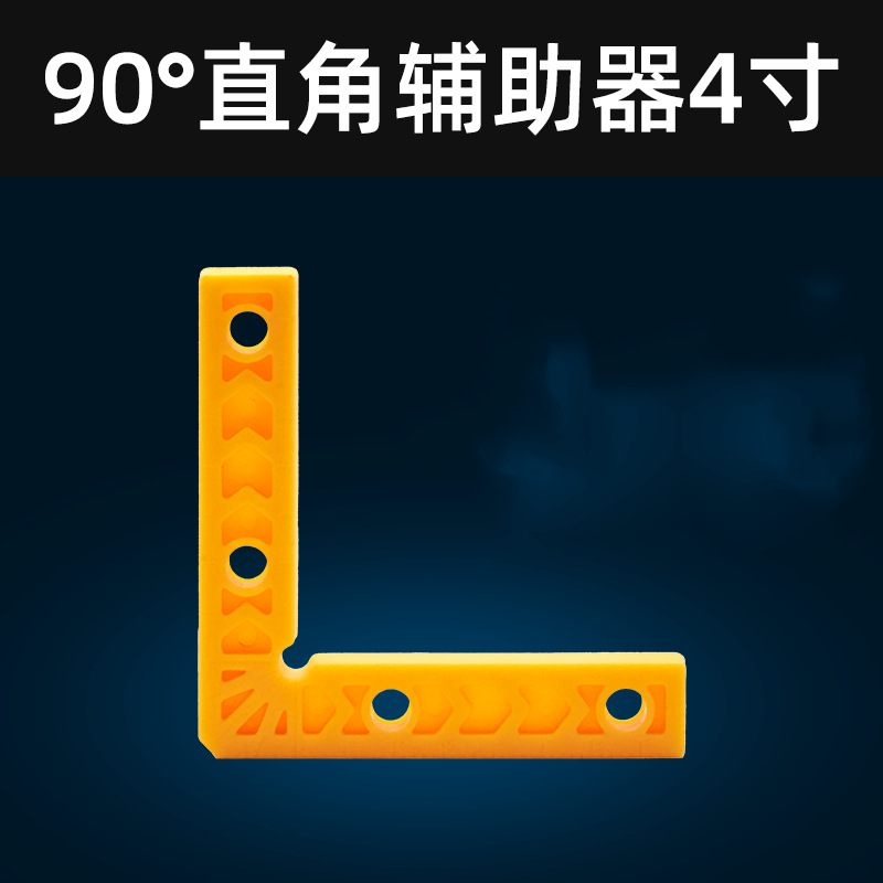 Soporte de ángulo recto Placa de roca Piedra localizador de ángulo recto de 90 grados Regla de ángulo recto de tipo L herramienta de empalme de carpintería clip de fijación