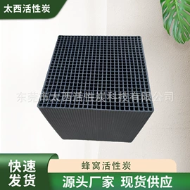 活性炭