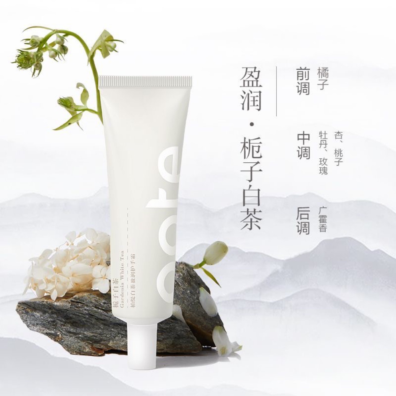 pote柏缇护手霜批发正品长效补水保湿护理小支便携男女留香白茶