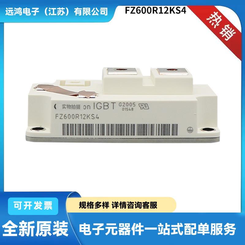 供应现货功率二极管 TT105N16KOF TT105N18KOF TT106N16KOF