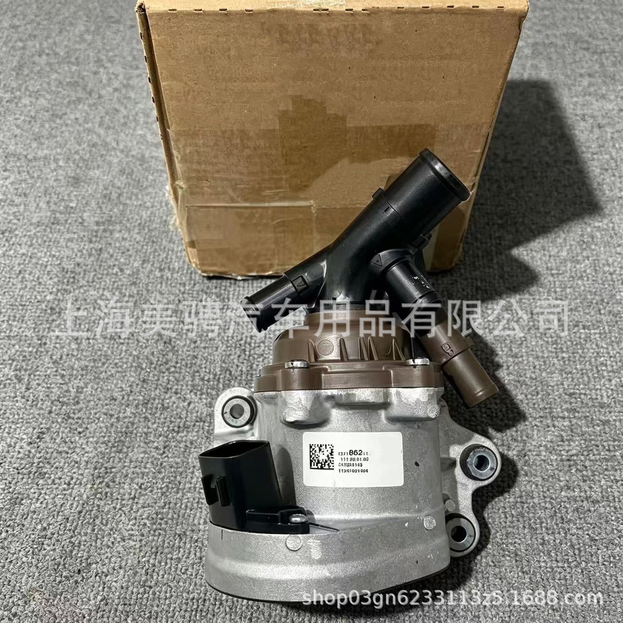 12718625, suitable for Cadillac and Chevrolet engine coolant electronic water pumps, 12701699