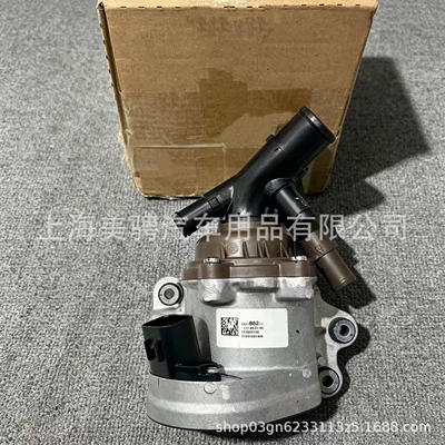 engine coolant electronic – Water pump