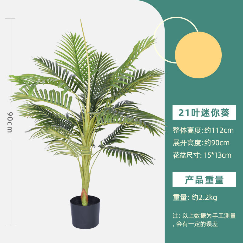 仿真树仿真绿植天堂鸟高端轻者仿生花客厅大型室内盆裁摆件装饰树|undefined