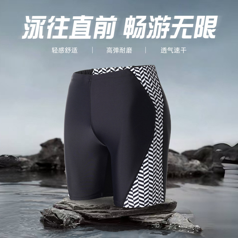 Men's Professional Sports Boxer Plus Size Quick-Drying Hot Spring New Beach Swimming Trunks