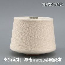 仿毛纱 仿兔毛纱 腈纶羊毛纱 精梳棉羊毛纱 2402gm涤纶羊毛纱