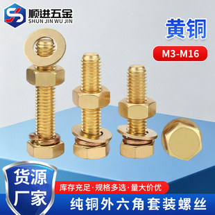 ���˼��~ȫ�S�~�ݽzƽ�|��ĸ���b��������˨�M��4M5M6M8M10M12M16