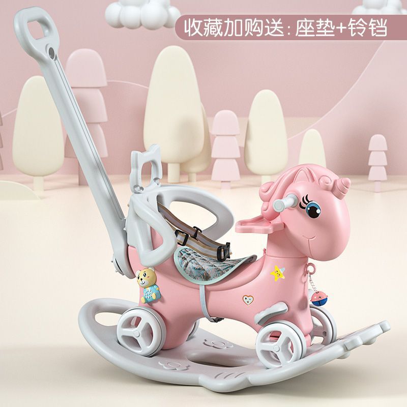 Niños mecedores caballo de Troya juguetes de cumpleaños bebé mecedores caballo de doble uso mecedores patinaje un cabello