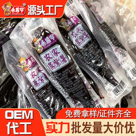香薯爷定制倒蒸紫薯干农家零食解馋孕妇原味休闲食品独立包装批发