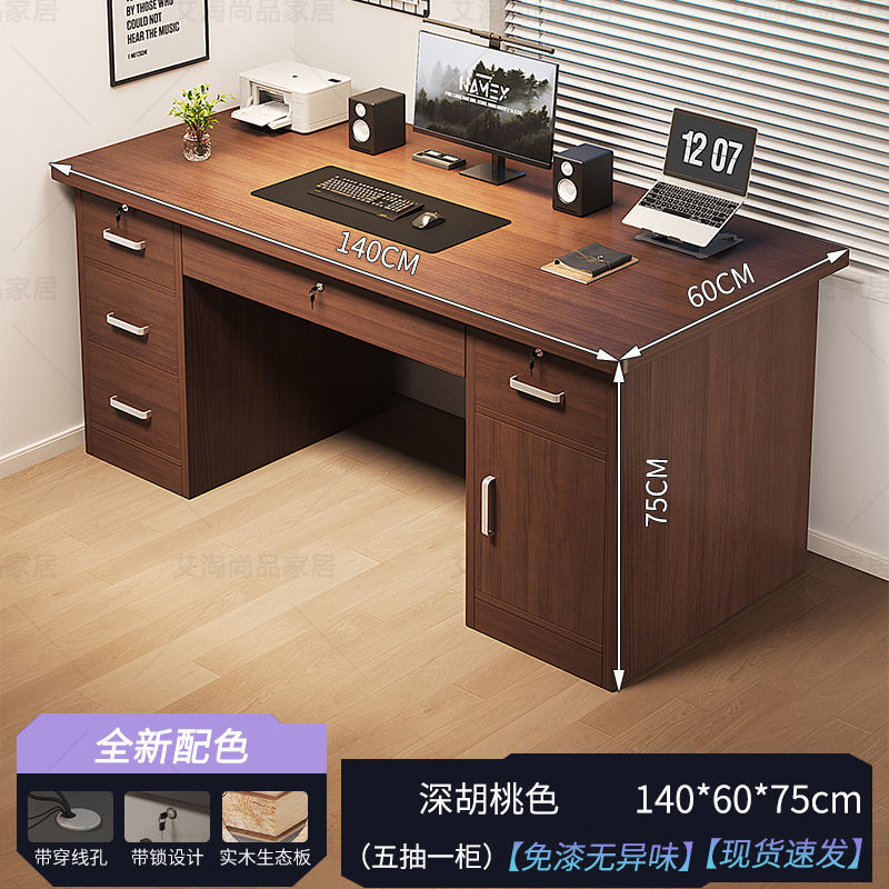 Mesa de computadora de madera sólida escritorio dormitorio simple mesa de trabajo con escritorio de bloqueo escritorio de personal único image 24