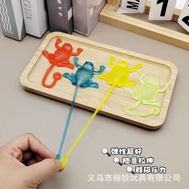 减压玩具;整人玩具;其它新奇玩具