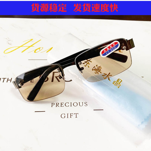 High-definition frameless perforated brown crystal glass reading glasses running street stall manufacturers wholesale street stall new style