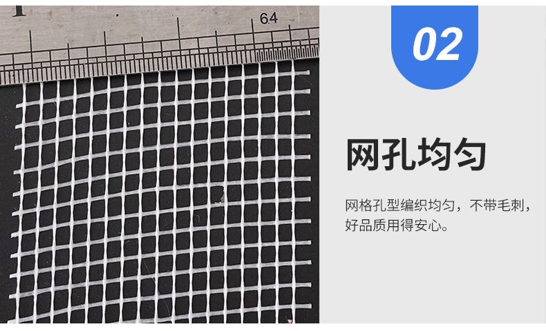 75g白色9目自粘带-_10