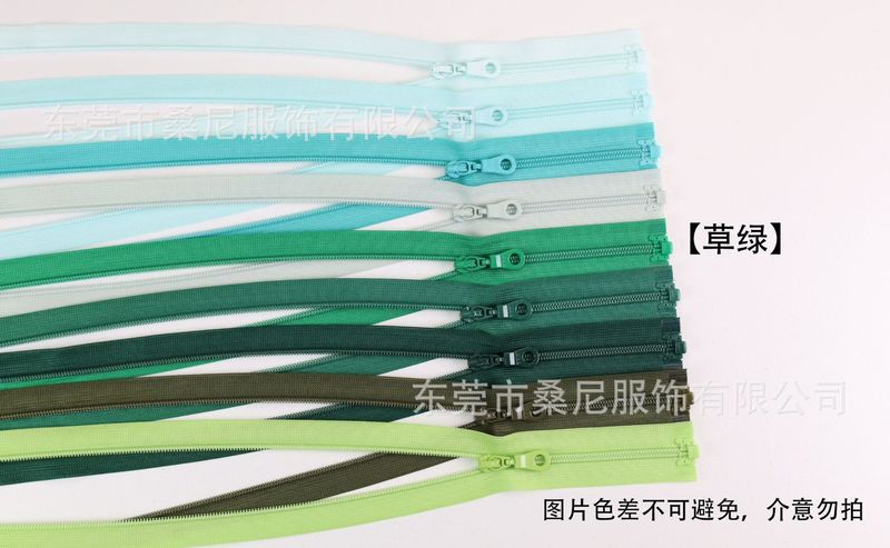 YKK拉链3号尼龙正装网边蕾丝边开口开尾拉链防晒衣薄外套专用|undefined