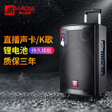美国曼龙户外音响大功率无线蓝牙专业唱歌乐器直播拉杆广场舞音箱