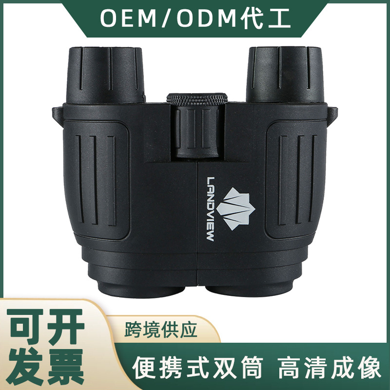 新款亚马逊跨境热小保罗望远镜高倍高清双筒10x25便携户外望 远镜
