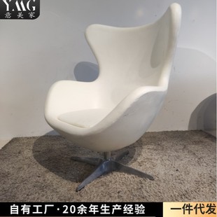 egg chair moulded foam seat pu �����ްl�ݵ��������e��828B