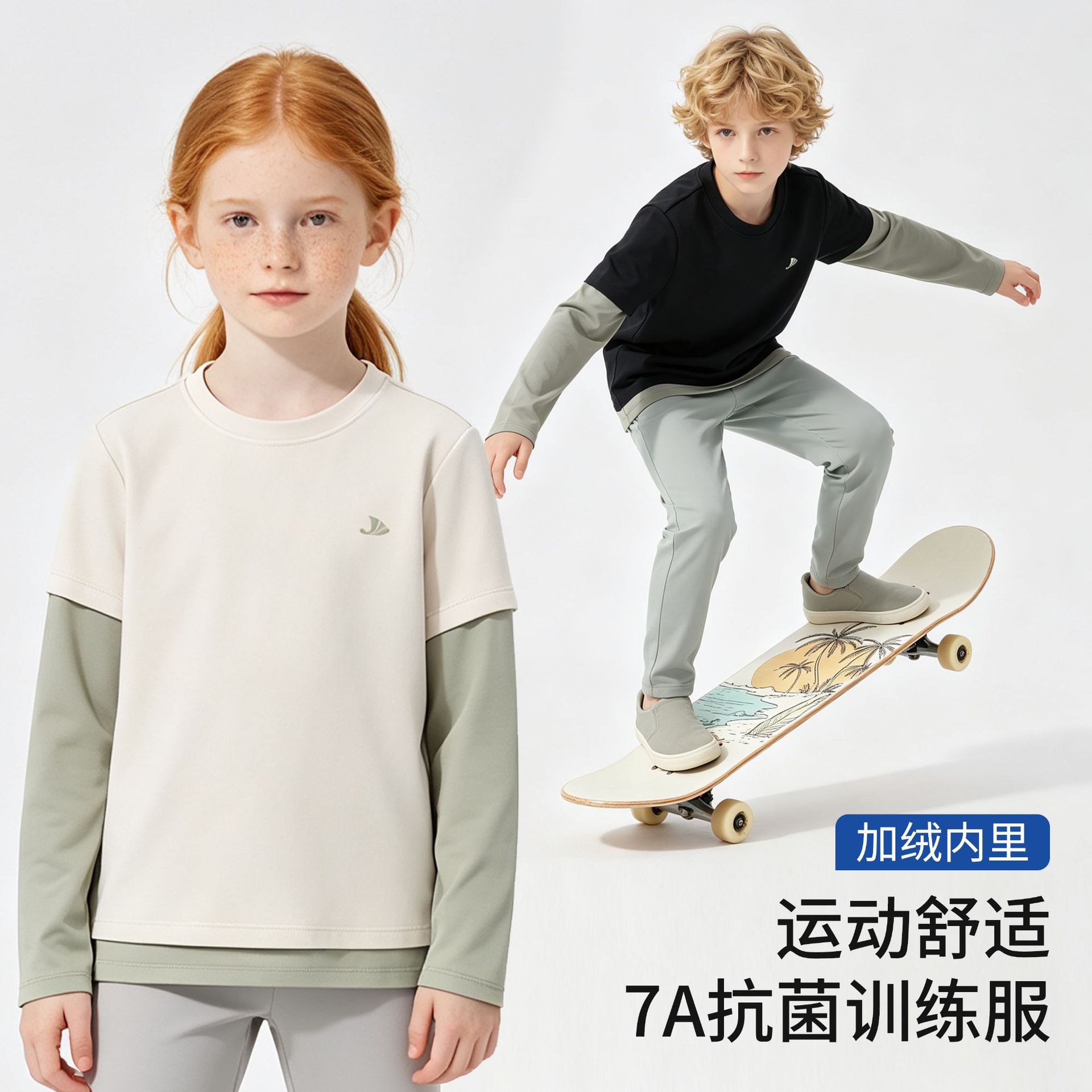 Children's fleece-lined training shirt for boys and girls, moisture-wicking, faux two-piece sports football fitness cycling base layer T-shirt