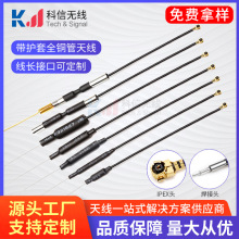 2.4G 3dbi�~���쾀 wifi�o��ģ�K5.8G�D��ȫ��ģ�b���쾀���o��