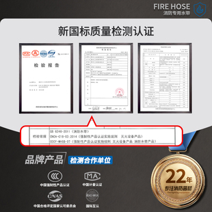 J8 Mimi Fire Hose Fire Hose High Pressure Resistant National Standard Thickeneded 50220 Polyurethane Inch 25 Fire G3