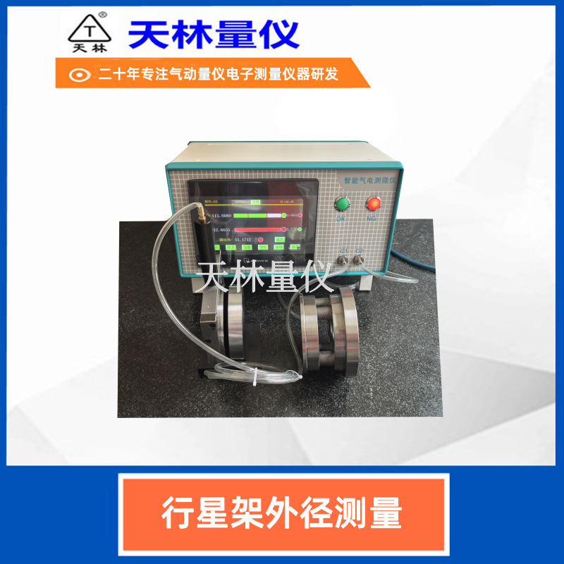 ���Ǽ��⾶�������������ᾶ���Ե��Ӳ�΢�Ǹ߾���������������