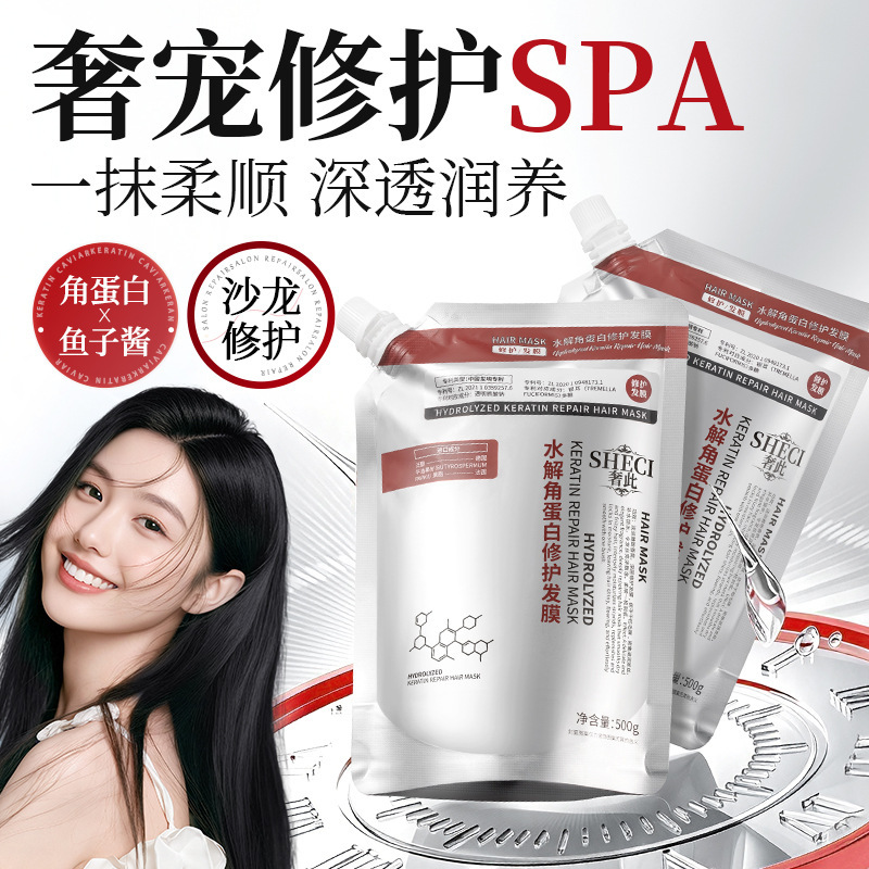 Luxury - Hydrolyzed Keratin Repair Hair Mask Deeply nourishes and improves dry, frizzy, permed, dyed, and damaged hair Luxury - Hydrolyzed Keratin Repair Hair Mask Deeply nourishes and improves dry, frizzy, permed, dyed, and damaged hair