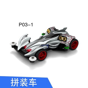 ��Ʒ���܇����ֵ�ƴ�bͯ����f���ِ܇ģ�͵ױP�_�h�������Ǽ�