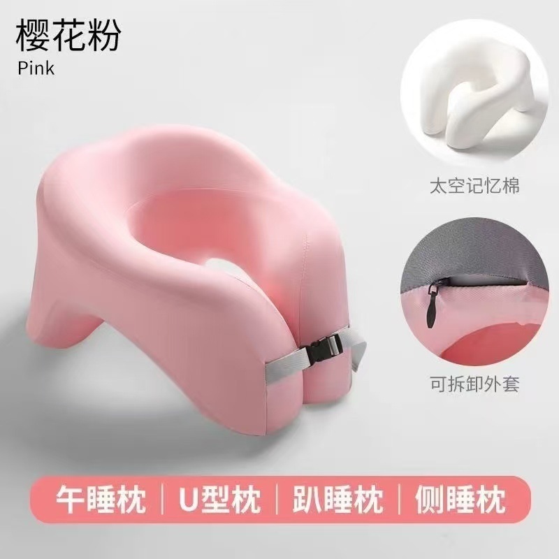 办公室U型午睡枕多功能学生趴着桌子睡觉午休枕头睡觉趴趴枕|undefined