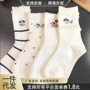 Socks for Women Summer Thin Cut Out Breathable Mid-Calf Socks Korean Style Stripesd Dots Cartoon Cute Puppy Mesh Socks
