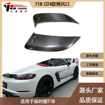 Applicable to 2016-2020 Porsche Spoiler