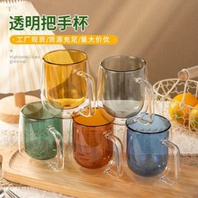彩色双层玻璃牛奶杯高硼硅玻璃饮料杯咖啡杯家用耐高温防爆水杯