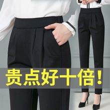 2024春秋款哈伦直筒裤女西裤高腰松紧宽松显瘦休闲小脚长裤九分