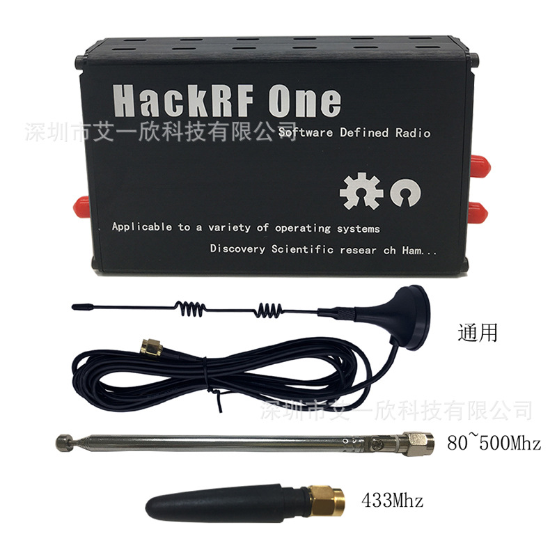 美国HackRF one无线电开发板1Mhz~6000Mhz开源SDR软件定义无线电