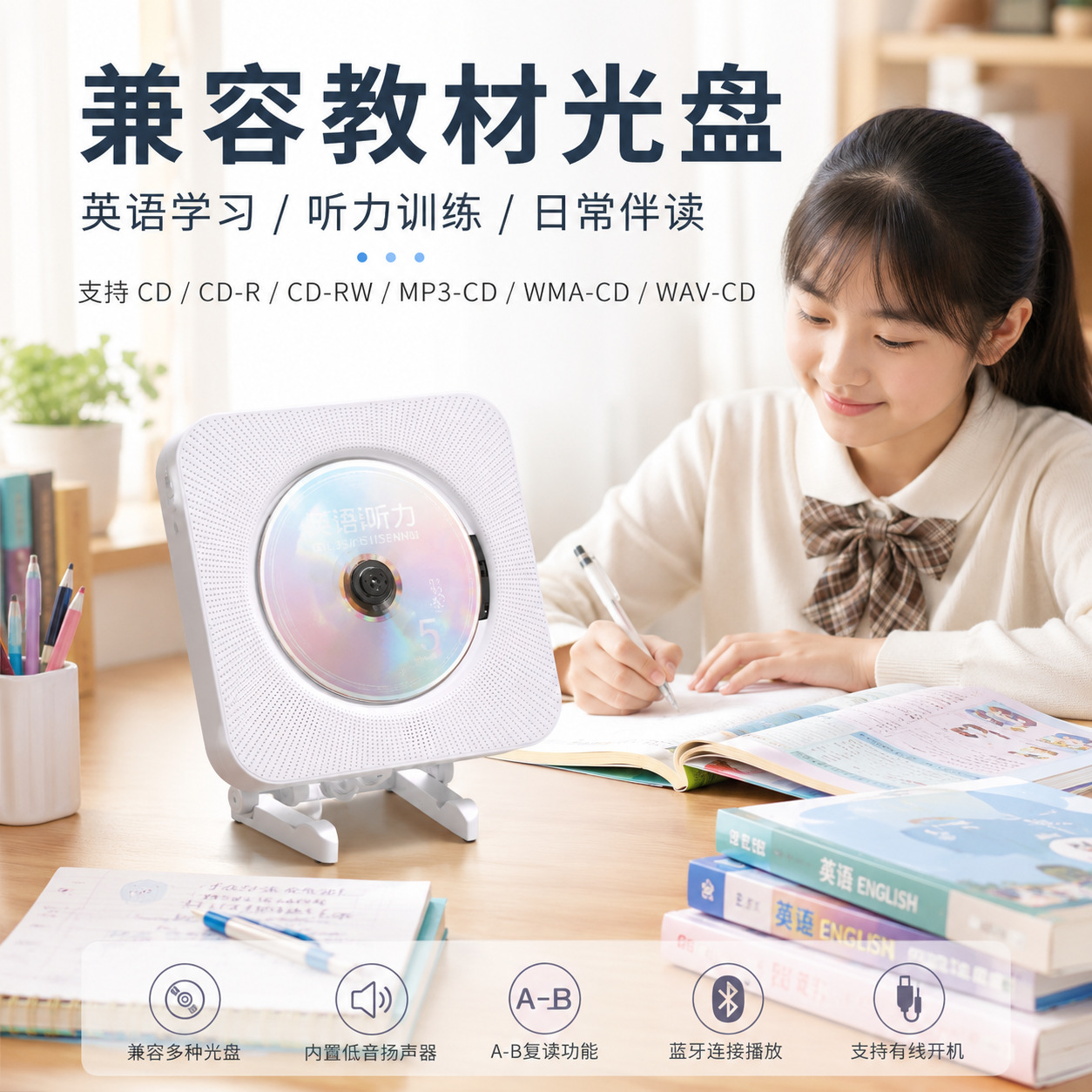商品图