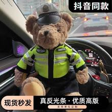 警察小熊公仔交警小熊玩偶消防小熊泰迪熊毛绒玩具女生儿童礼物