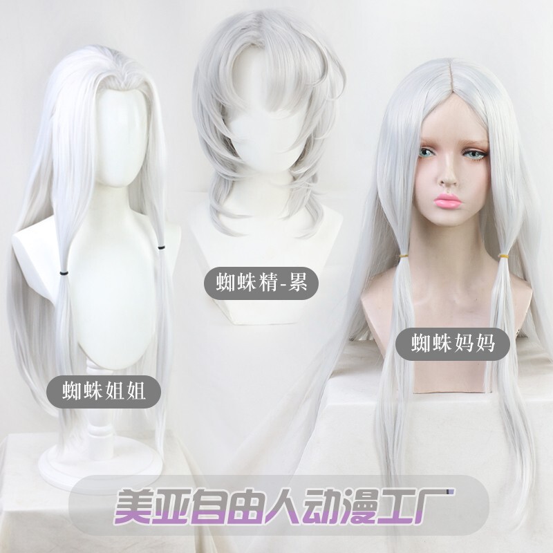 [Free Man] Blade of Ghost Extermination cos Wig Spider Ghost Tired Spider Sister Fake Hair Spider Mother Wig
