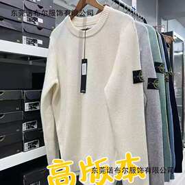 外贸代发秋冬季重磅纯色毛衣针织圆领宽松休闲男女针织衫情侣外套