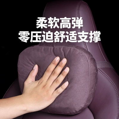 Headrest: Neck Pillow Car Interior Accessories