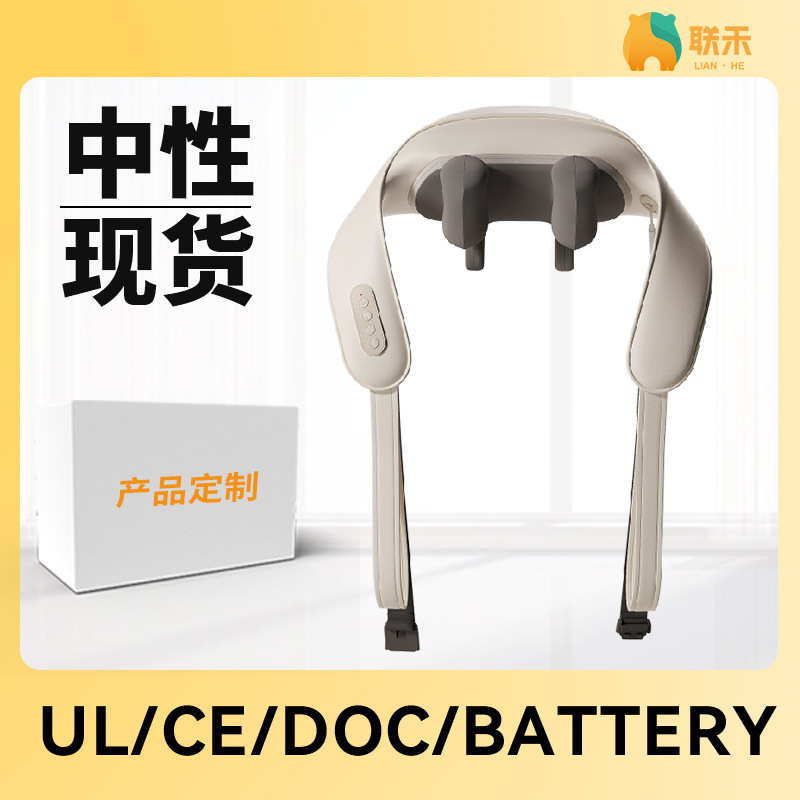 TEMUクロスボーダー人気マッサージ器卸売り肩揉み専用神器家庭用多機能肩首マッサージストール|undefined