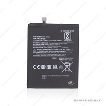 �m��� С�� BM3J �֙C늳� 3350mAh 3.85V ȫ�� 늰�