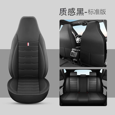 Full Leather One-Piece Car Seat Cushion Cross-Border Four-Season Universal Sports Seat Cover Car New Car Seat Cushion Cover (Seat cushion, seat cover) - pure-black-single-seater