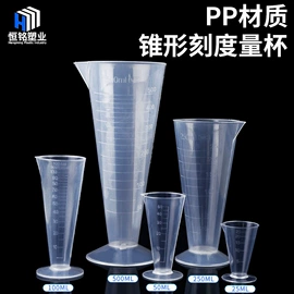 量筒、量杯;试剂瓶;其他实验室品