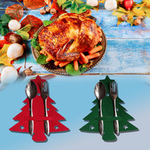 跨境圣诞树刀叉垫毛毡圣诞树餐具套圣诞节装饰用品刀叉餐具袋