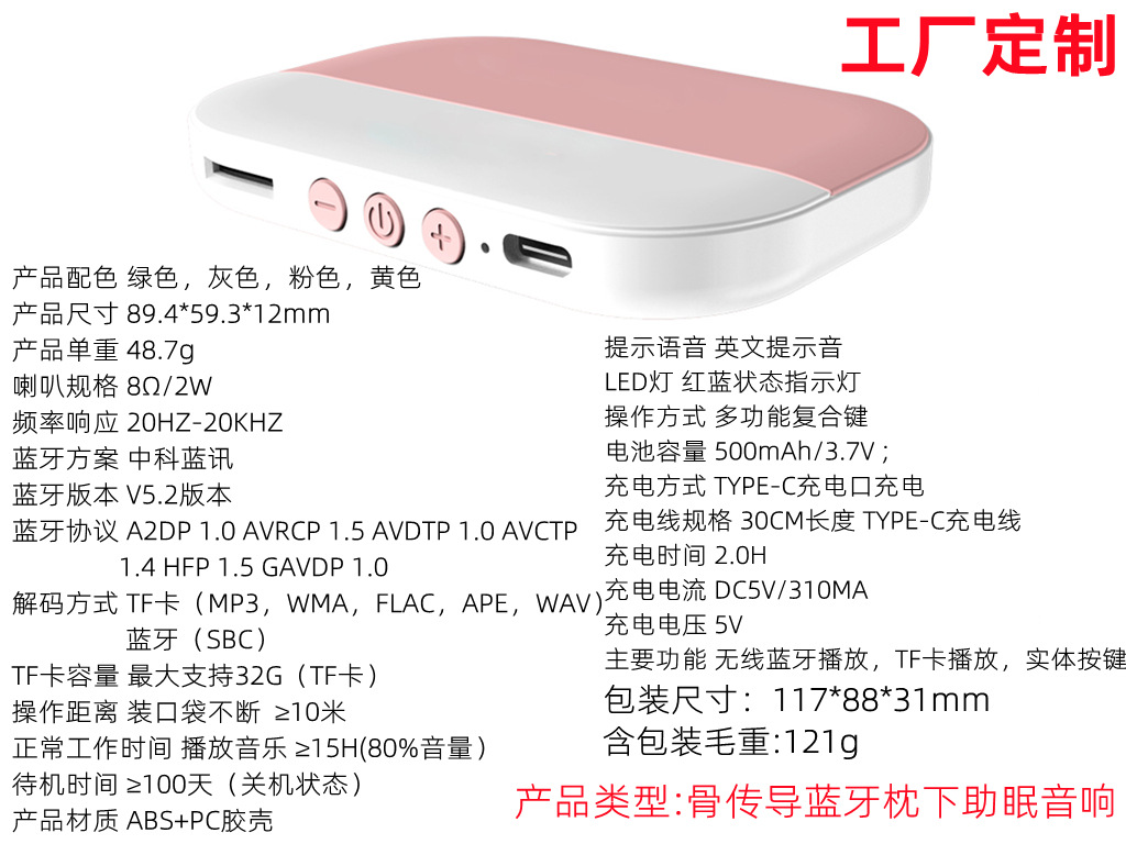Cross-border new private mold bone conduction Bluetooth speaker, creative gift card insert, small speaker, white noise sleep device speaker pic 3