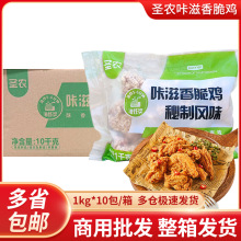 ʥũ������༦10kg��װ�䶳�����ǿ���ը�����Ʒʳ����ըС��