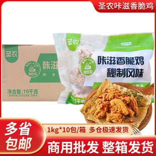 �}�r��������u10kg���b����u�i�ǿ՚�ը偰��Ʒʳ����ըС��