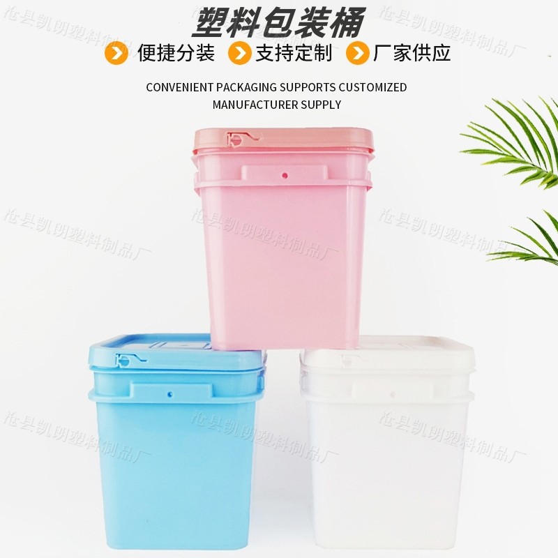 1公斤洗衣粉桶加厚洗衣凝珠桶方形化工桶1L白色爆炸盐桶1公斤方桶