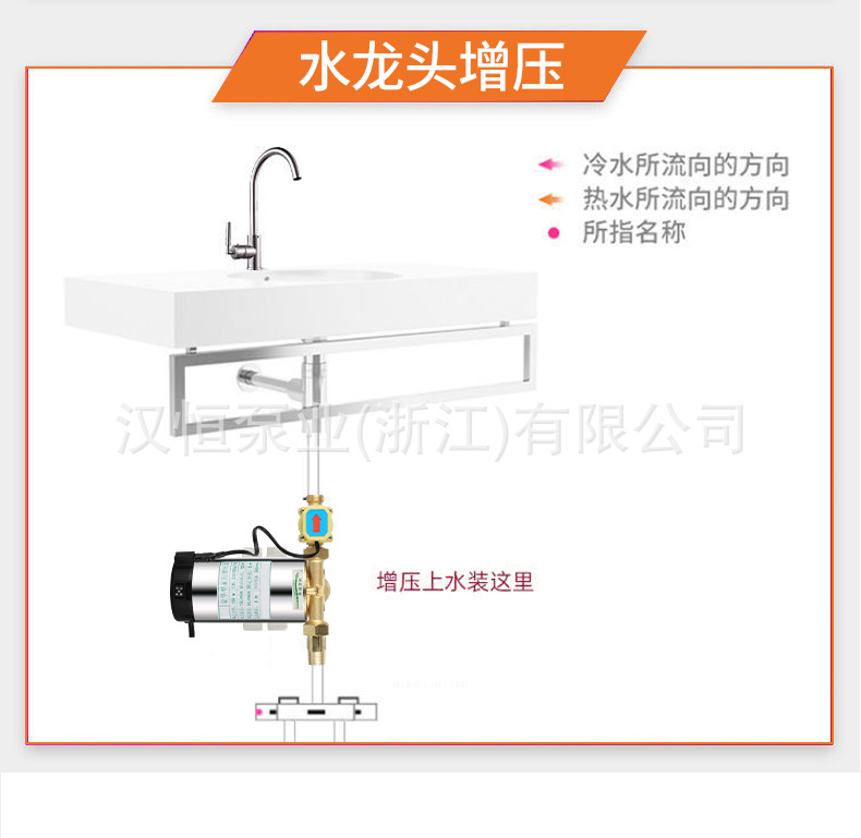 全自动智能增压泵家用自来水管道太阳能电热水器静音不锈钢增压泵详情18