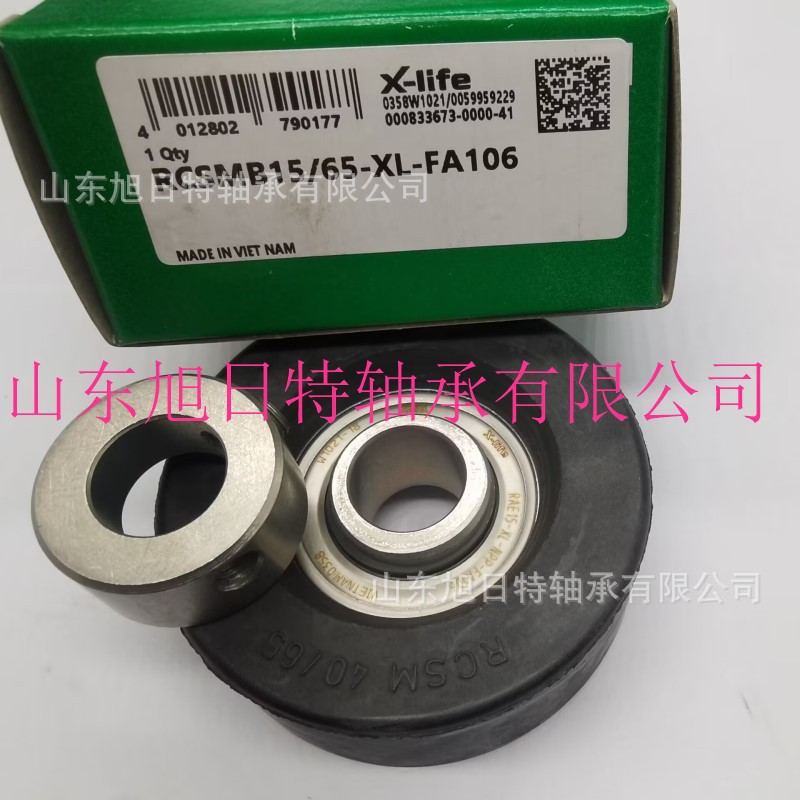 RCSMB15/65-XL-FA106  XRT进口轴承 XRT外球面球轴承现货