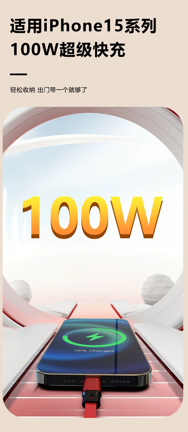 100W bir-üç veri kablosu hediye geri çekilebilir üçü bir arada hızlı şarj teleferik cep telefonu şarj kablosu üçü bir arada özelleştirme