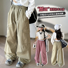 女童秋装裤子2025新款洋气儿童街舞工装裤女孩大童春秋宽松阔腿裤